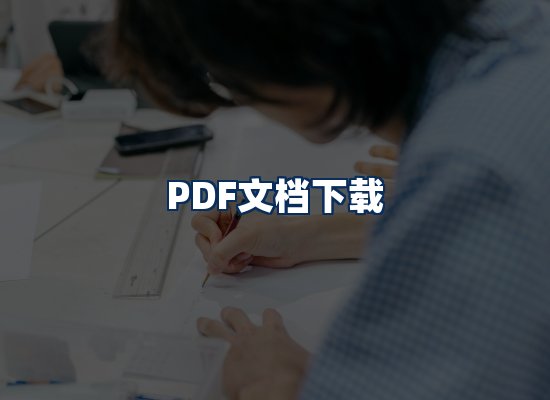 专业内容整理团队